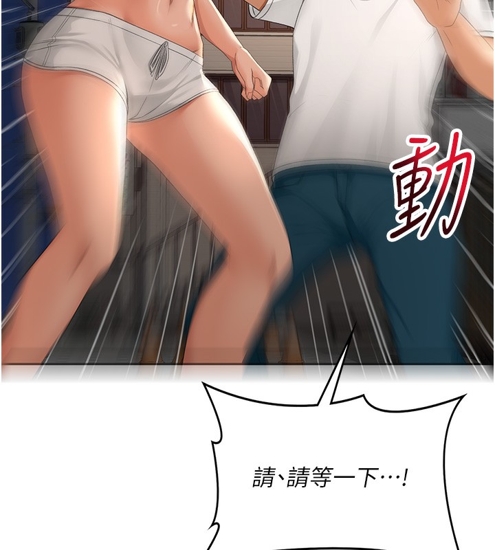 141P - 顶加套房的春天
