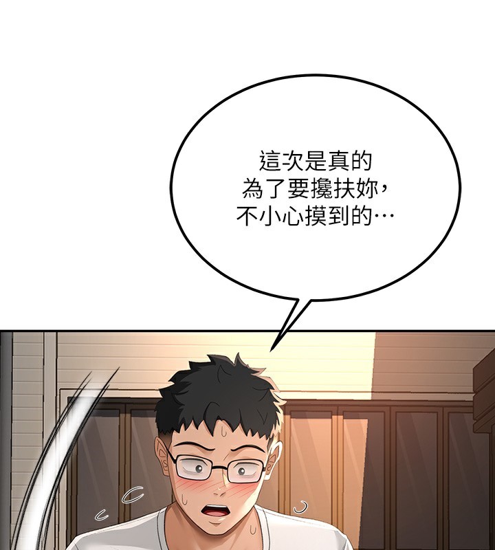 147P - 顶加套房的春天