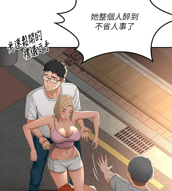 161P - 顶加套房的春天