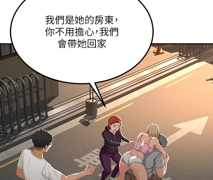 164P - 顶加套房的春天