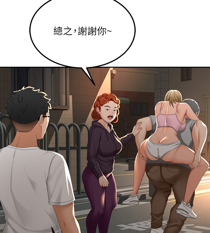 166P - 顶加套房的春天