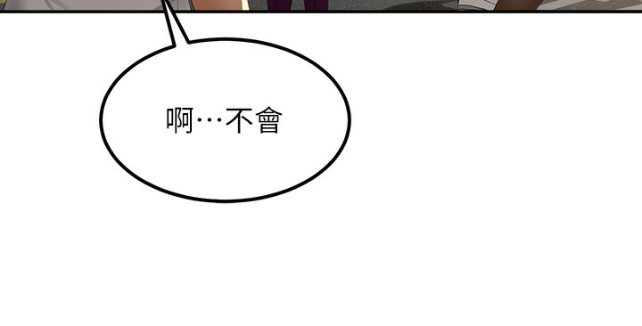 167P - 顶加套房的春天