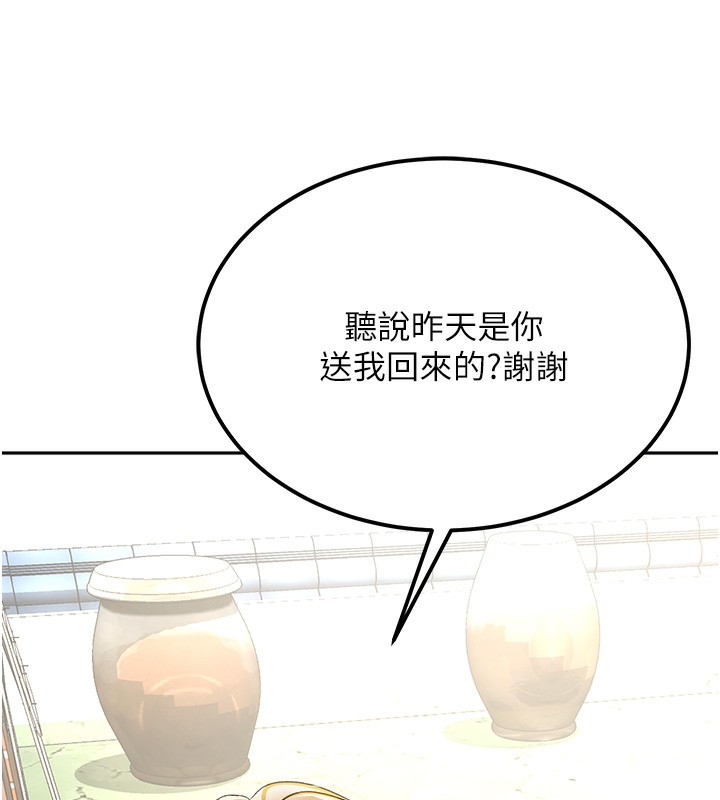 174P - 顶加套房的春天