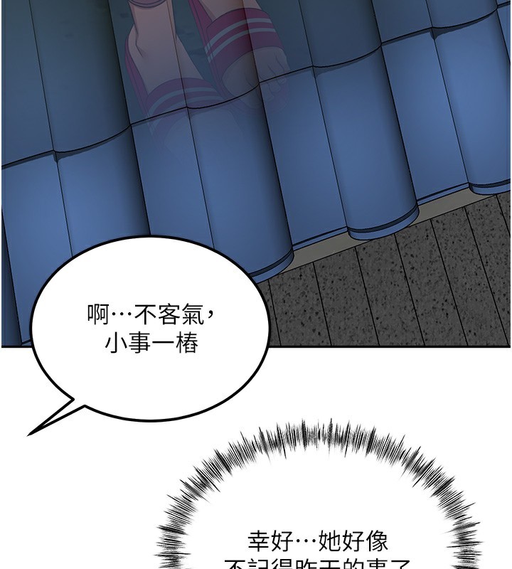 177P - 顶加套房的春天