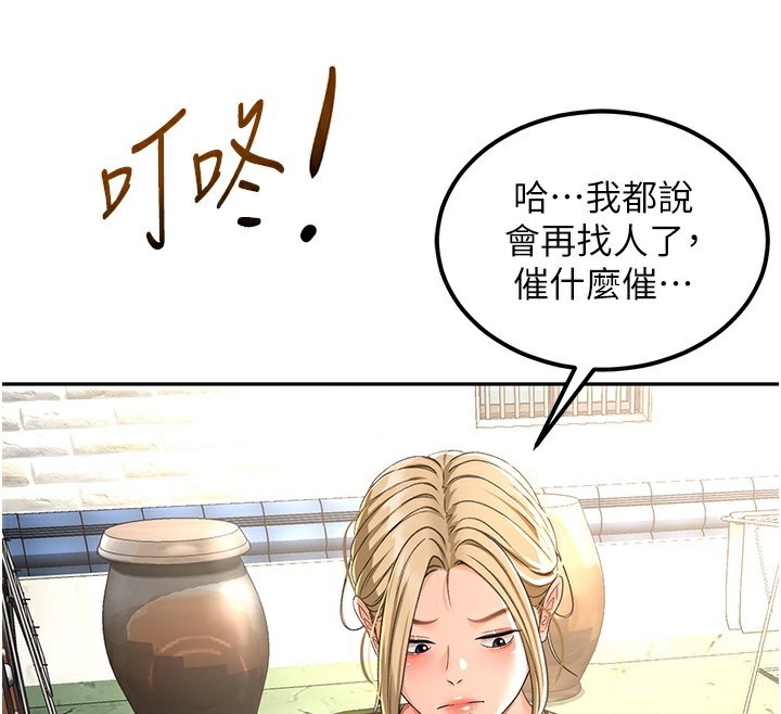 179P - 顶加套房的春天
