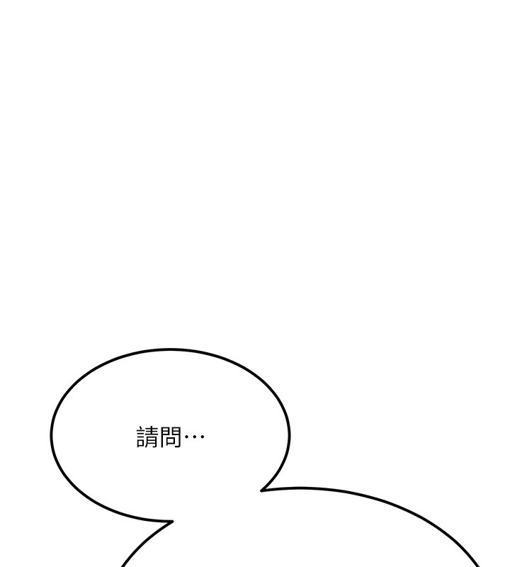182P - 顶加套房的春天