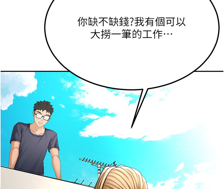 183P - 顶加套房的春天