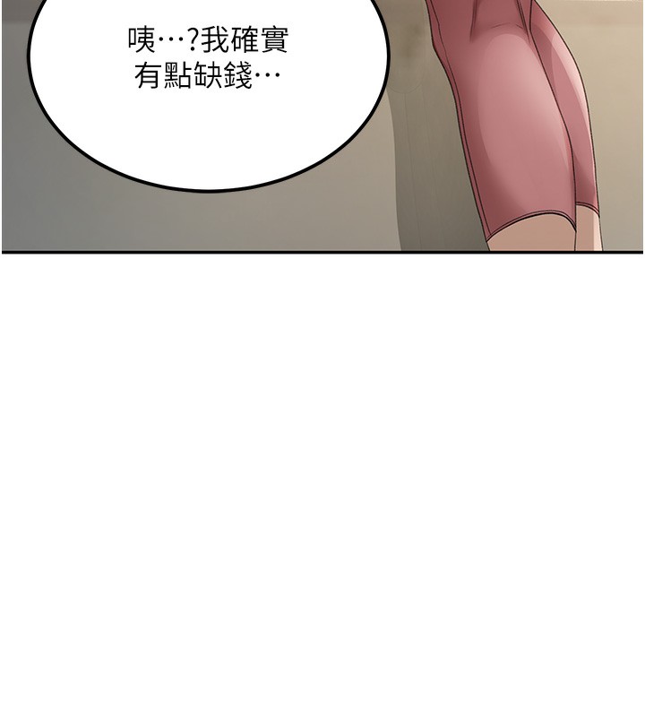 185P - 顶加套房的春天