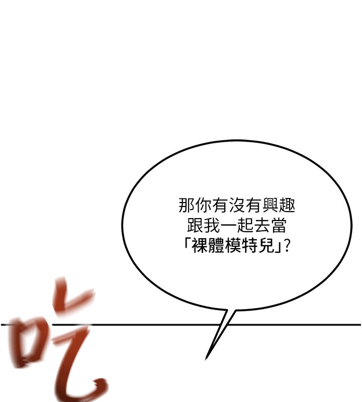 187P - 顶加套房的春天