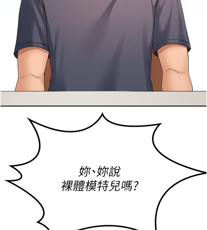 193P - 顶加套房的春天