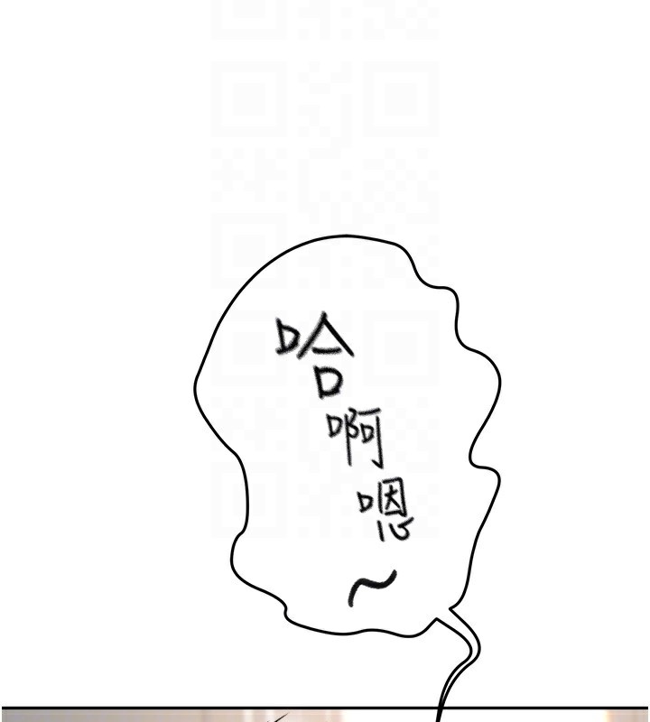 21P - 顶加套房的春天