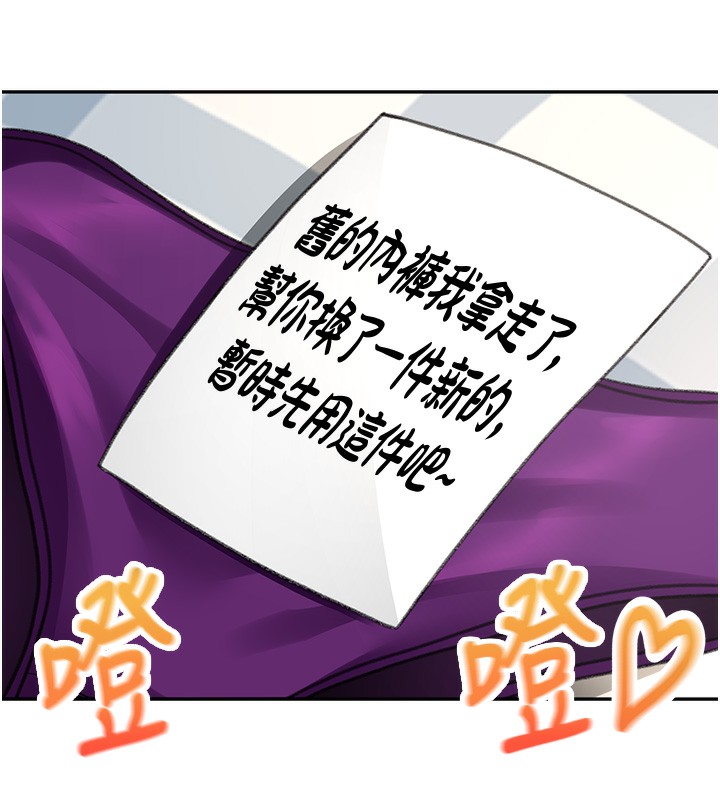 25P - 顶加套房的春天