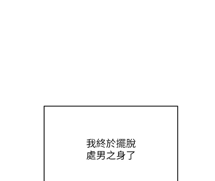 26P - 顶加套房的春天