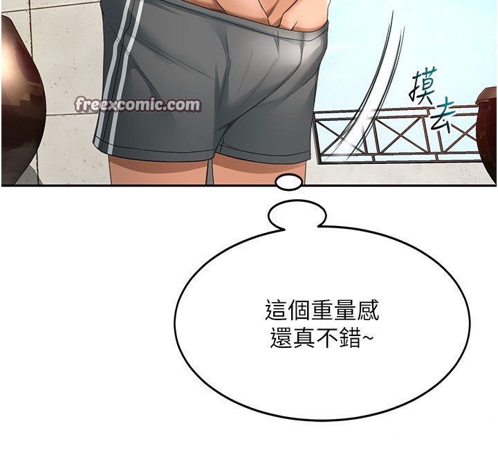 30P - 顶加套房的春天