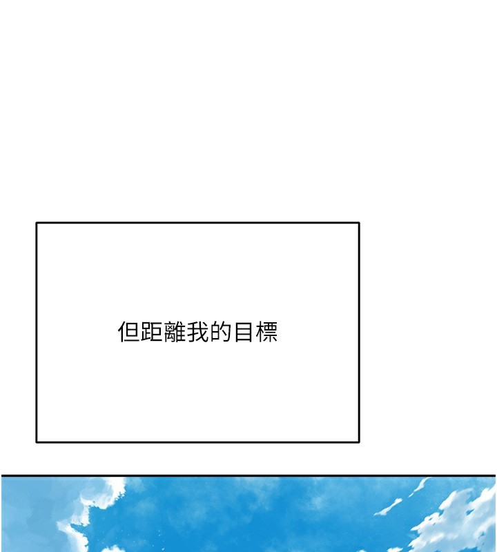 31P - 顶加套房的春天