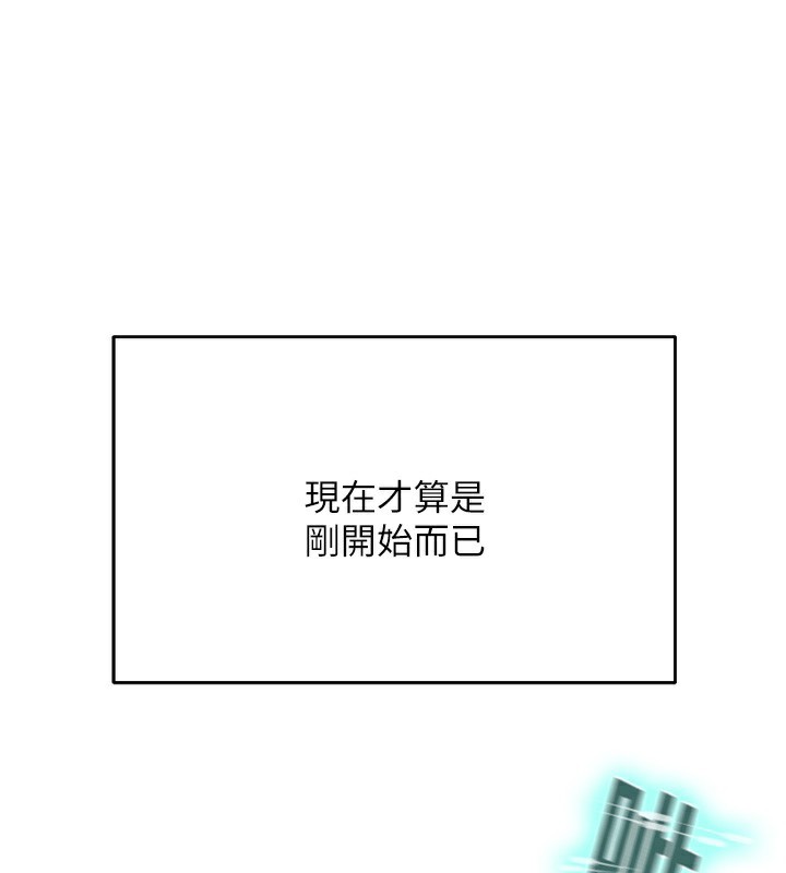 33P - 顶加套房的春天