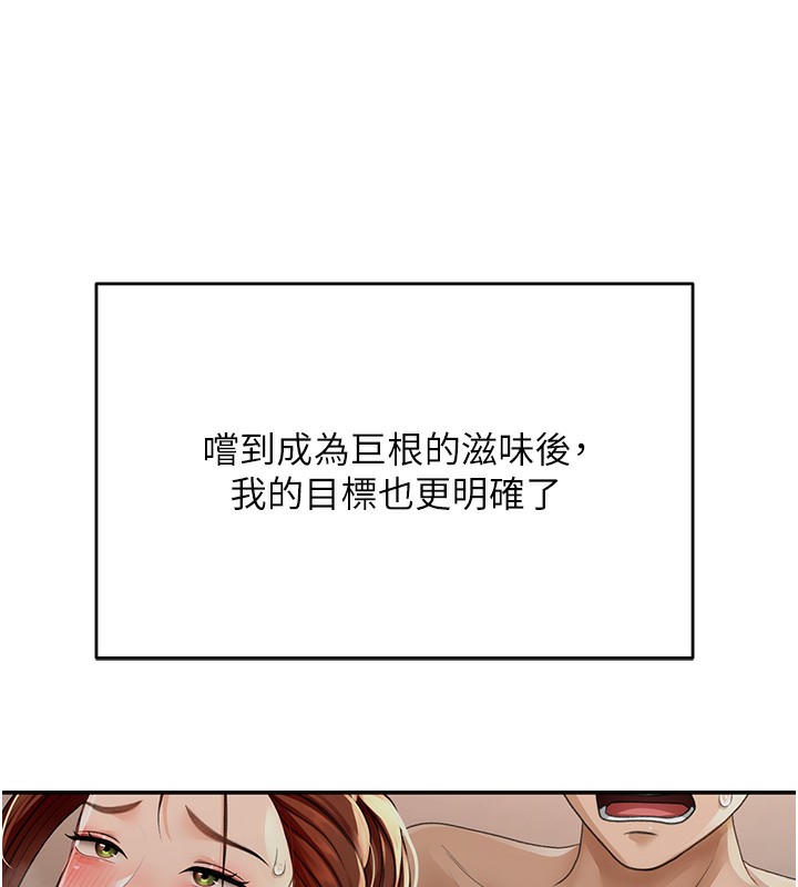 37P - 顶加套房的春天