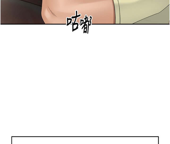 40P - 顶加套房的春天