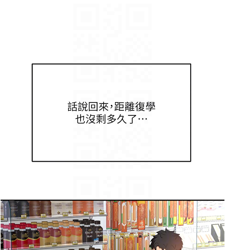 49P - 顶加套房的春天