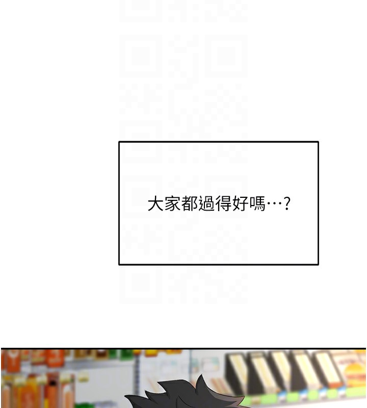 51P - 顶加套房的春天