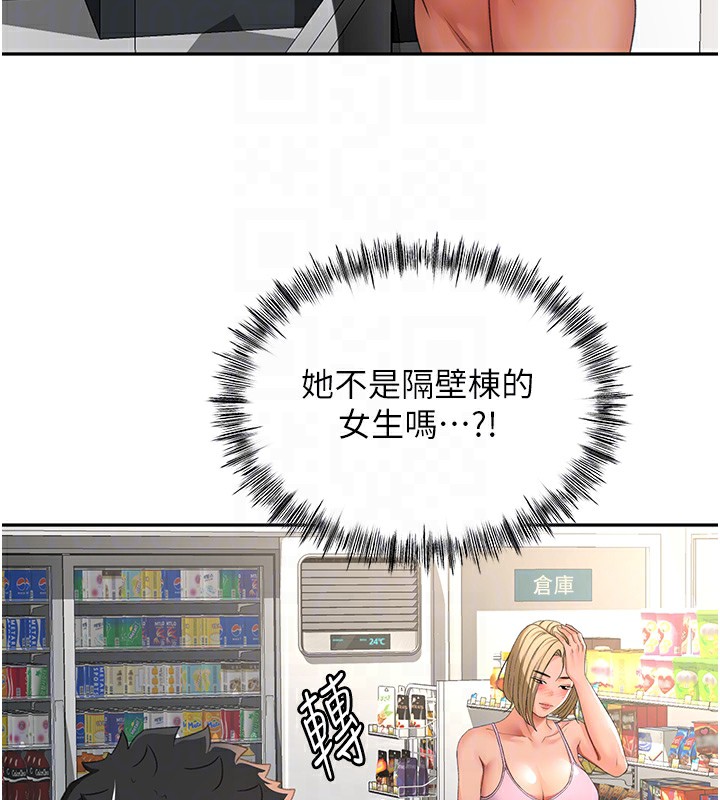 64P - 顶加套房的春天