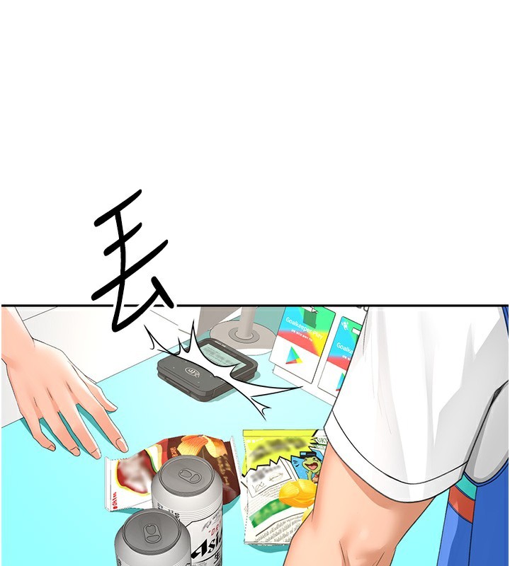 68P - 顶加套房的春天