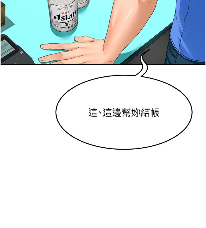 69P - 顶加套房的春天