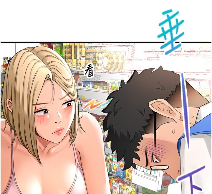 70P - 顶加套房的春天