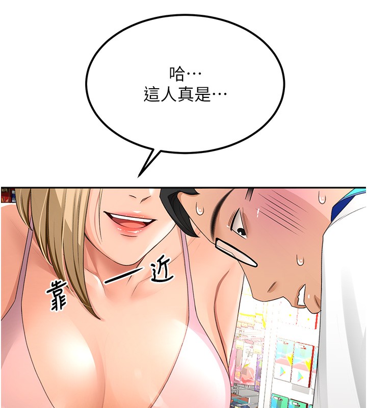 72P - 顶加套房的春天