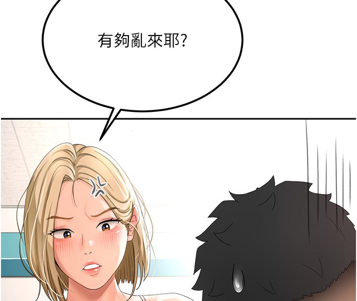 74P - 顶加套房的春天