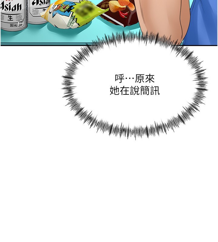 76P - 顶加套房的春天
