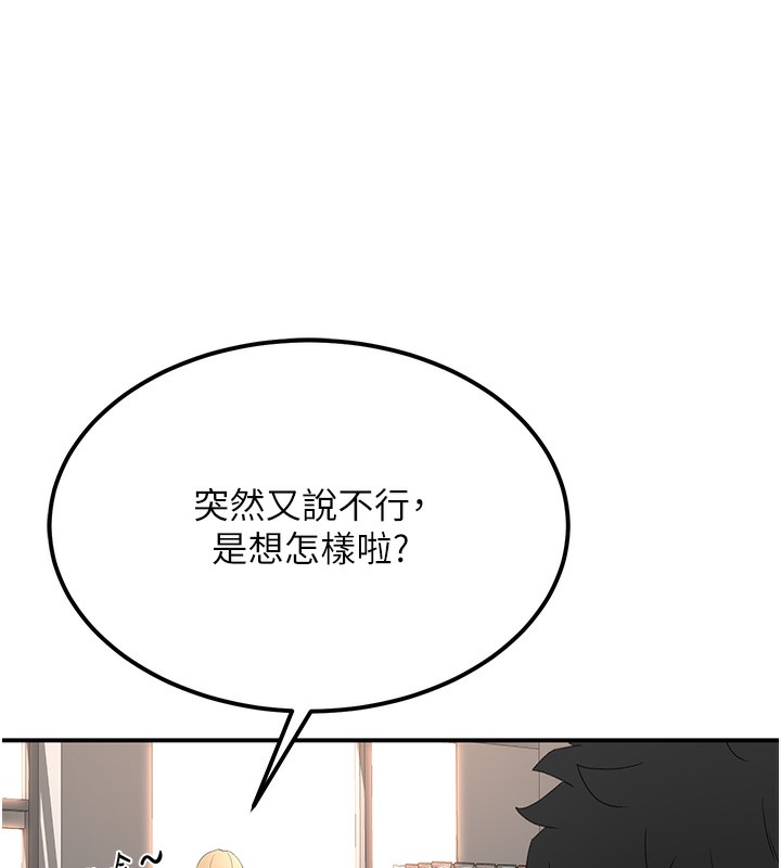 80P - 顶加套房的春天
