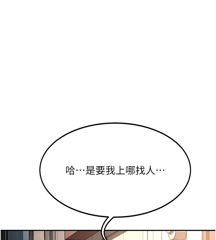 82P - 顶加套房的春天