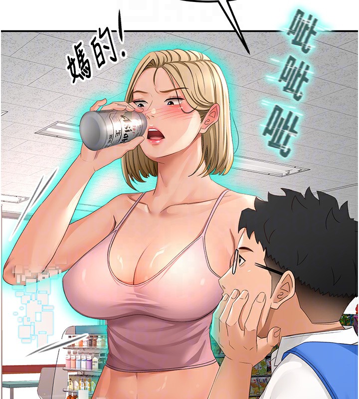 86P - 顶加套房的春天