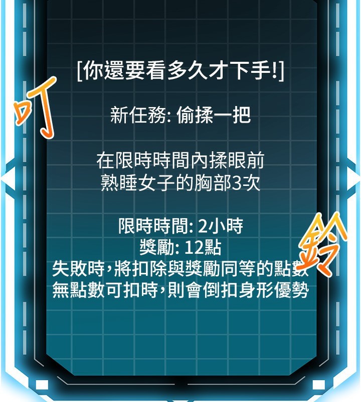 88P - 顶加套房的春天