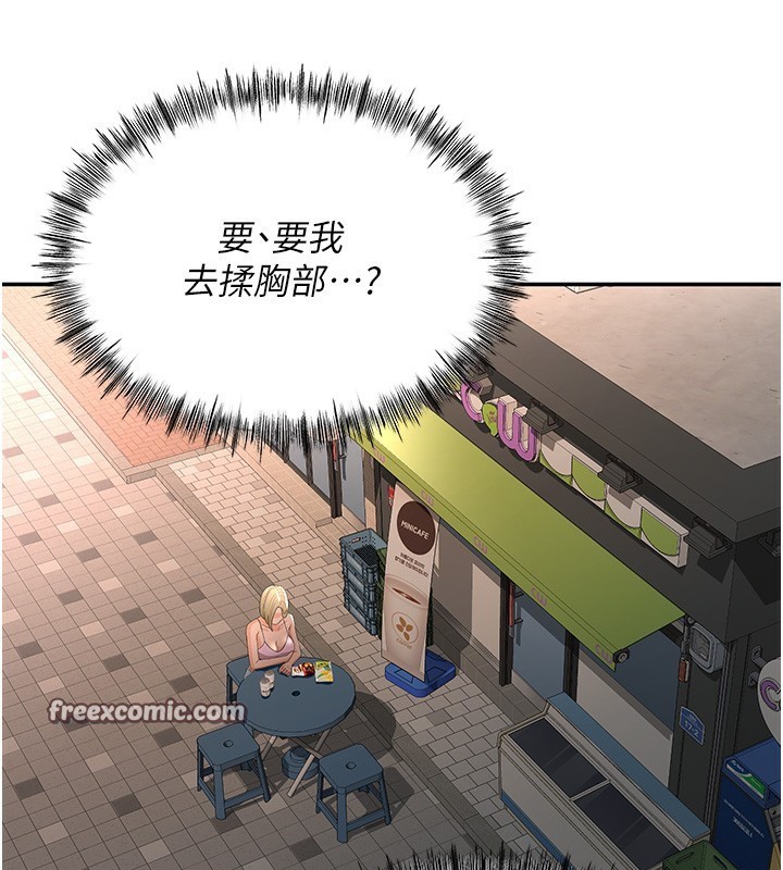 90P - 顶加套房的春天