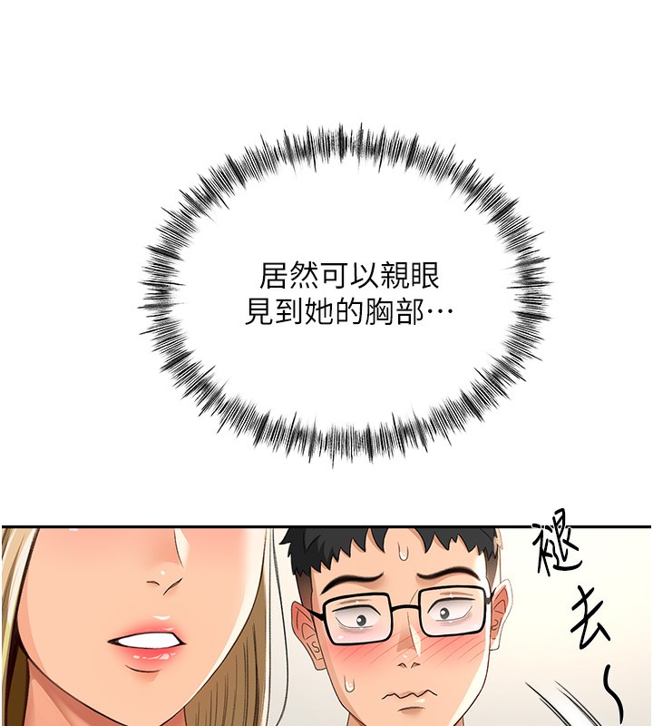 101P - 顶加套房的春天