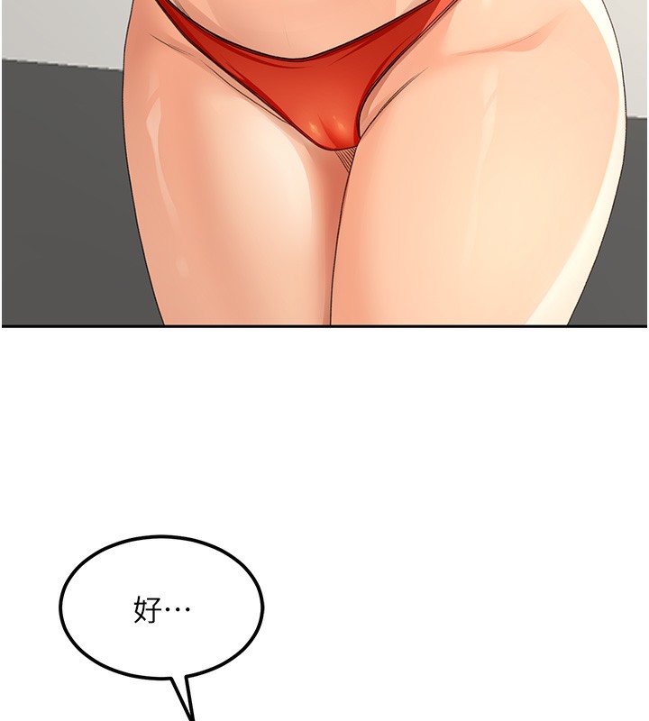 108P - 顶加套房的春天