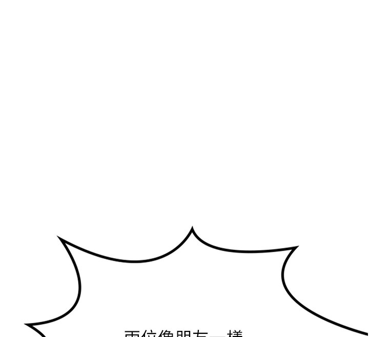 110P - 顶加套房的春天