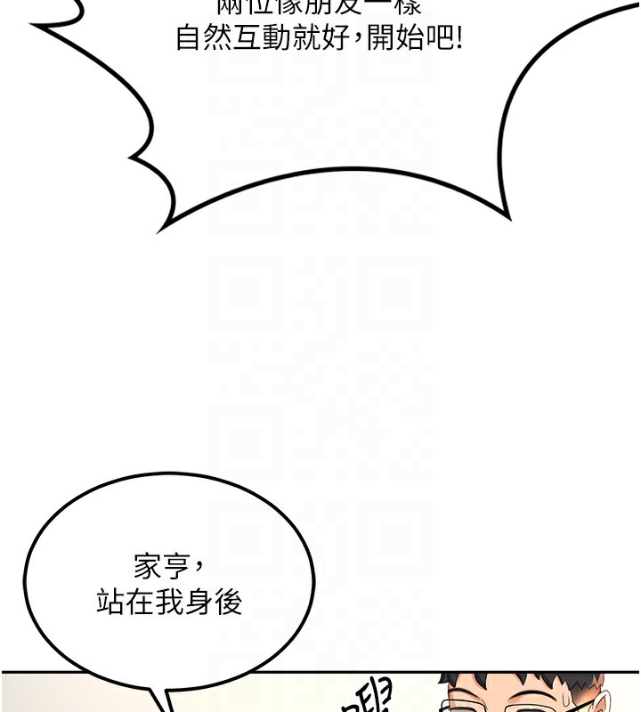 111P - 顶加套房的春天
