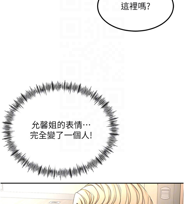 113P - 顶加套房的春天