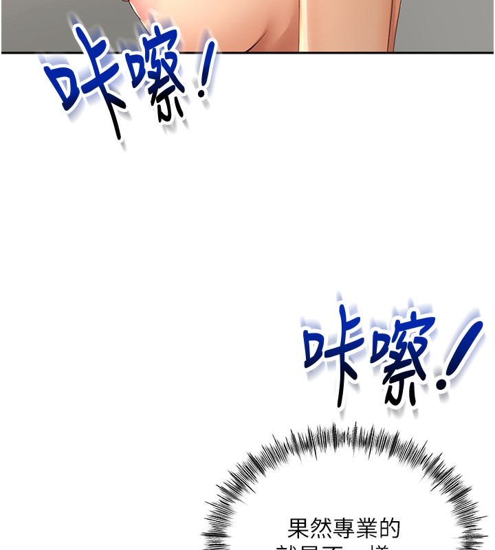 115P - 顶加套房的春天
