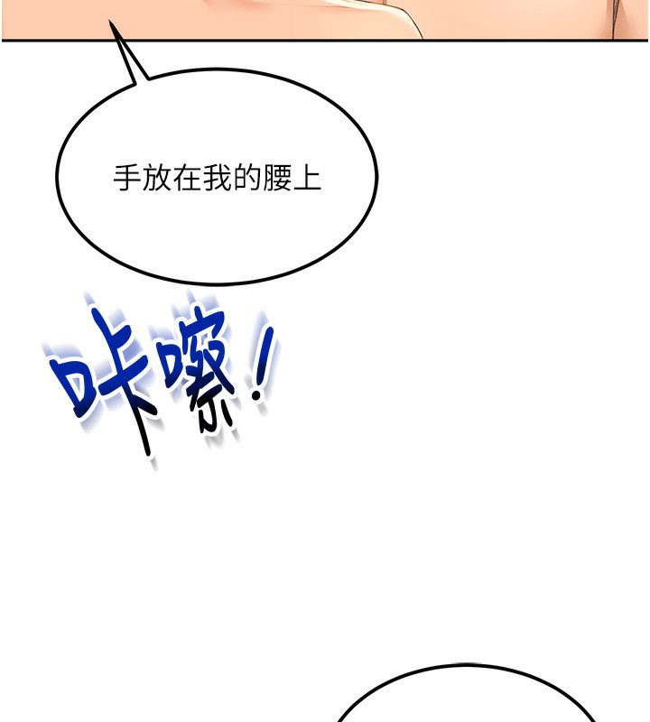 117P - 顶加套房的春天