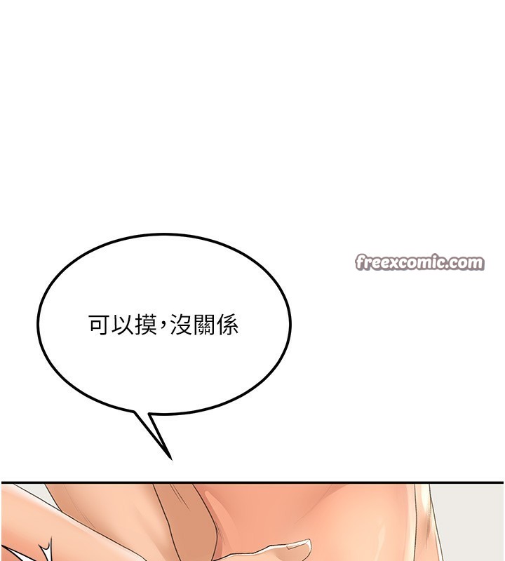 120P - 顶加套房的春天