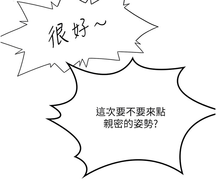 127P - 顶加套房的春天