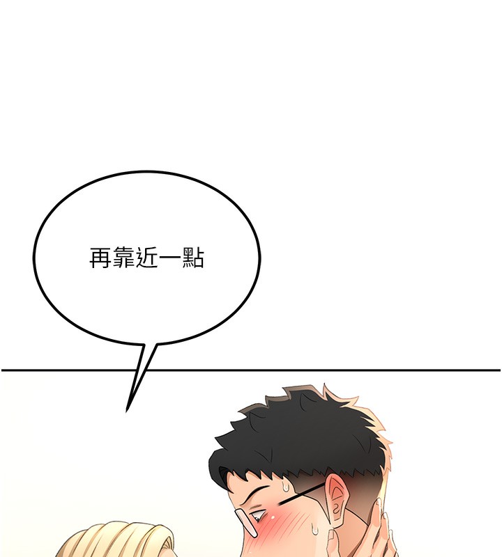 128P - 顶加套房的春天