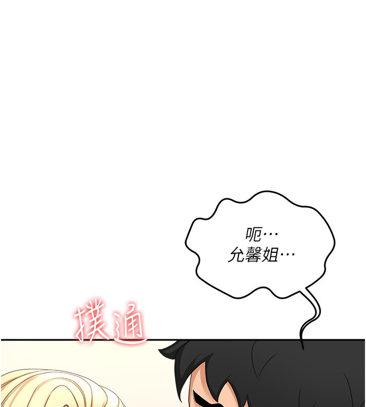 141P - 顶加套房的春天