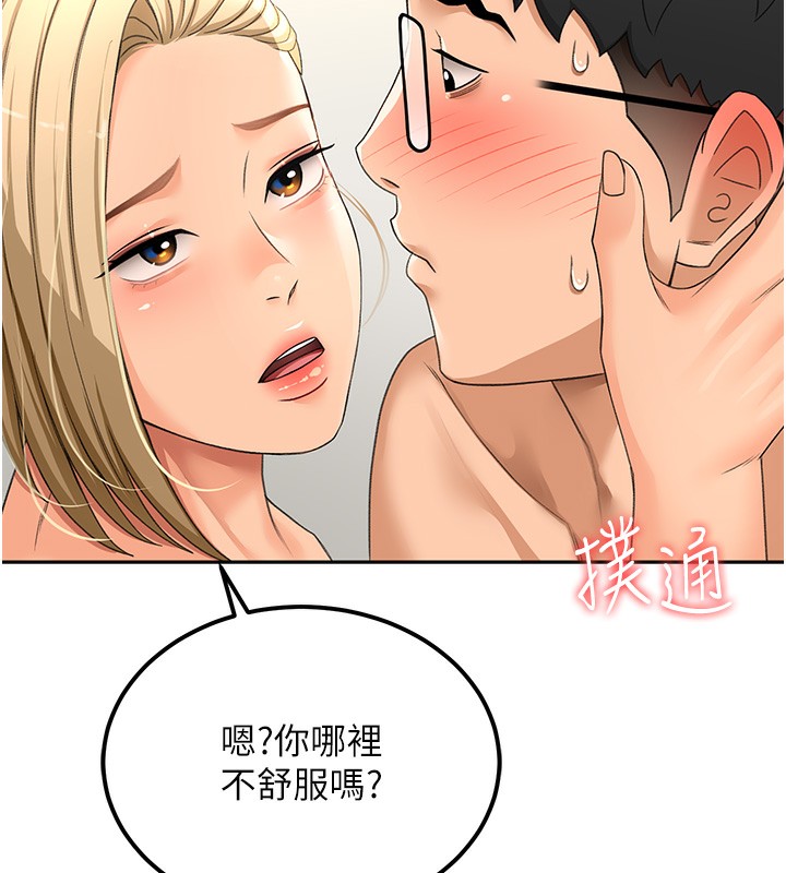 142P - 顶加套房的春天