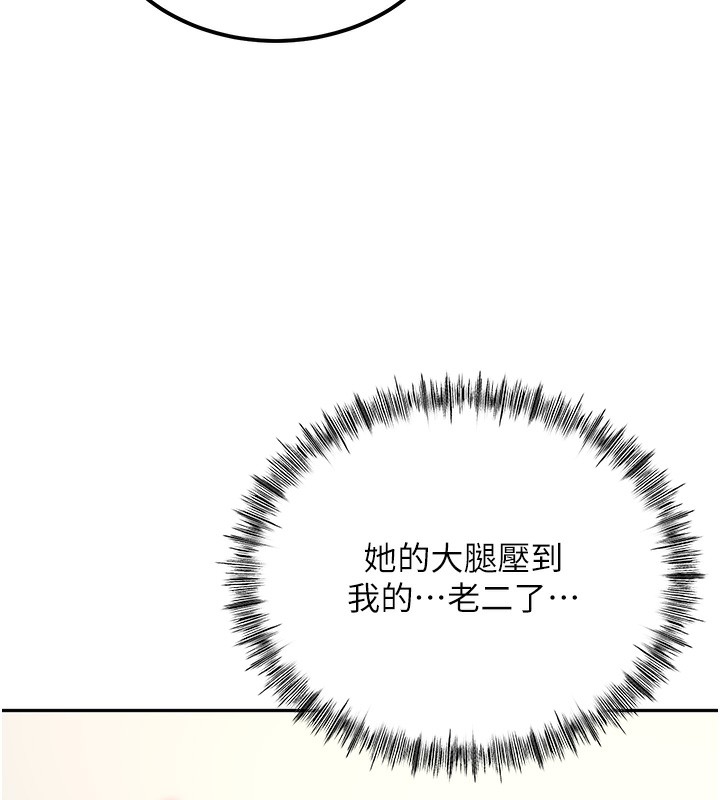 143P - 顶加套房的春天