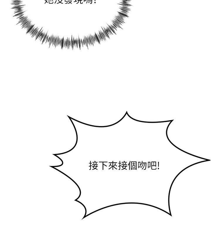 146P - 顶加套房的春天